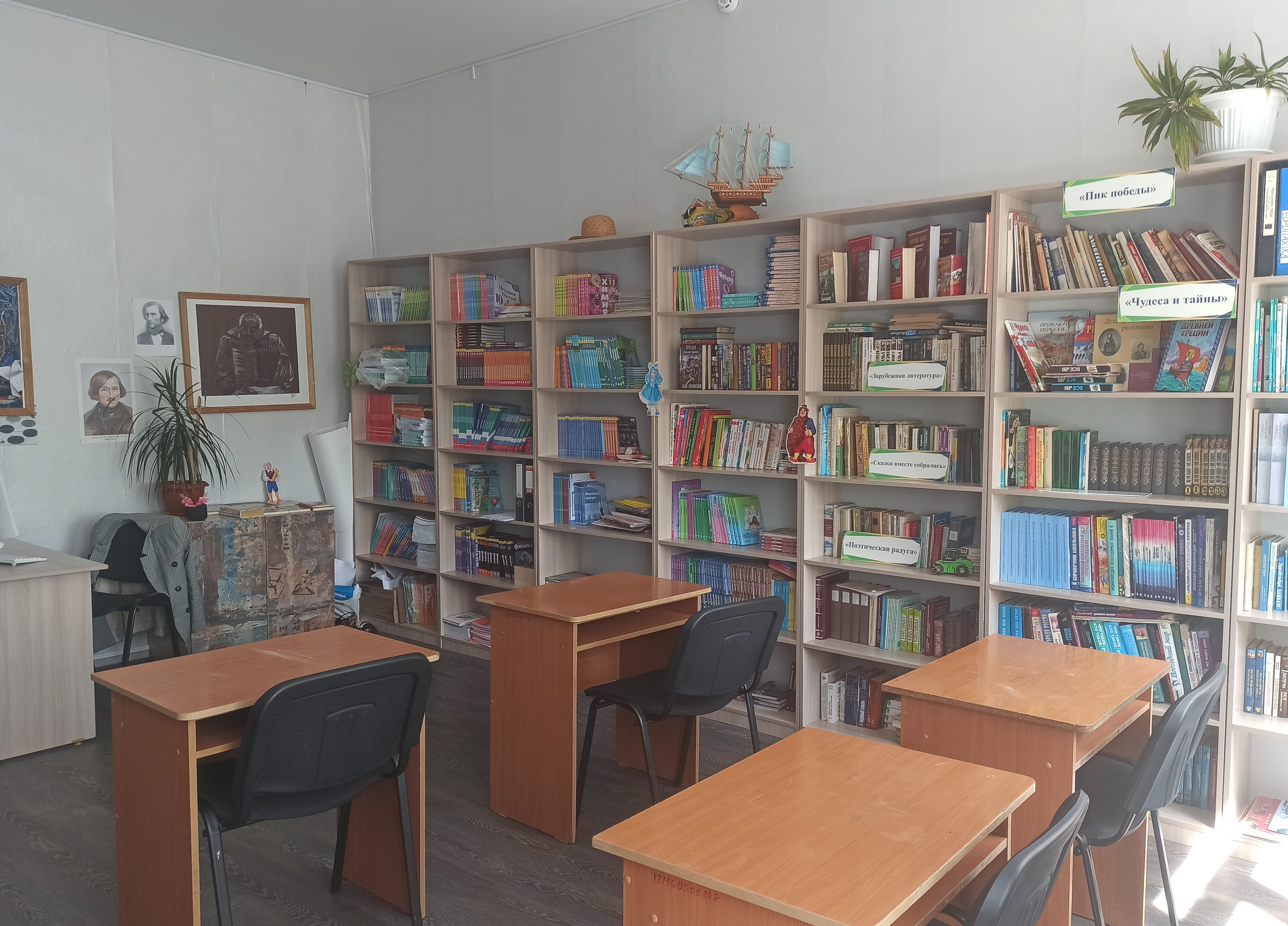 Изображения библиотеки.