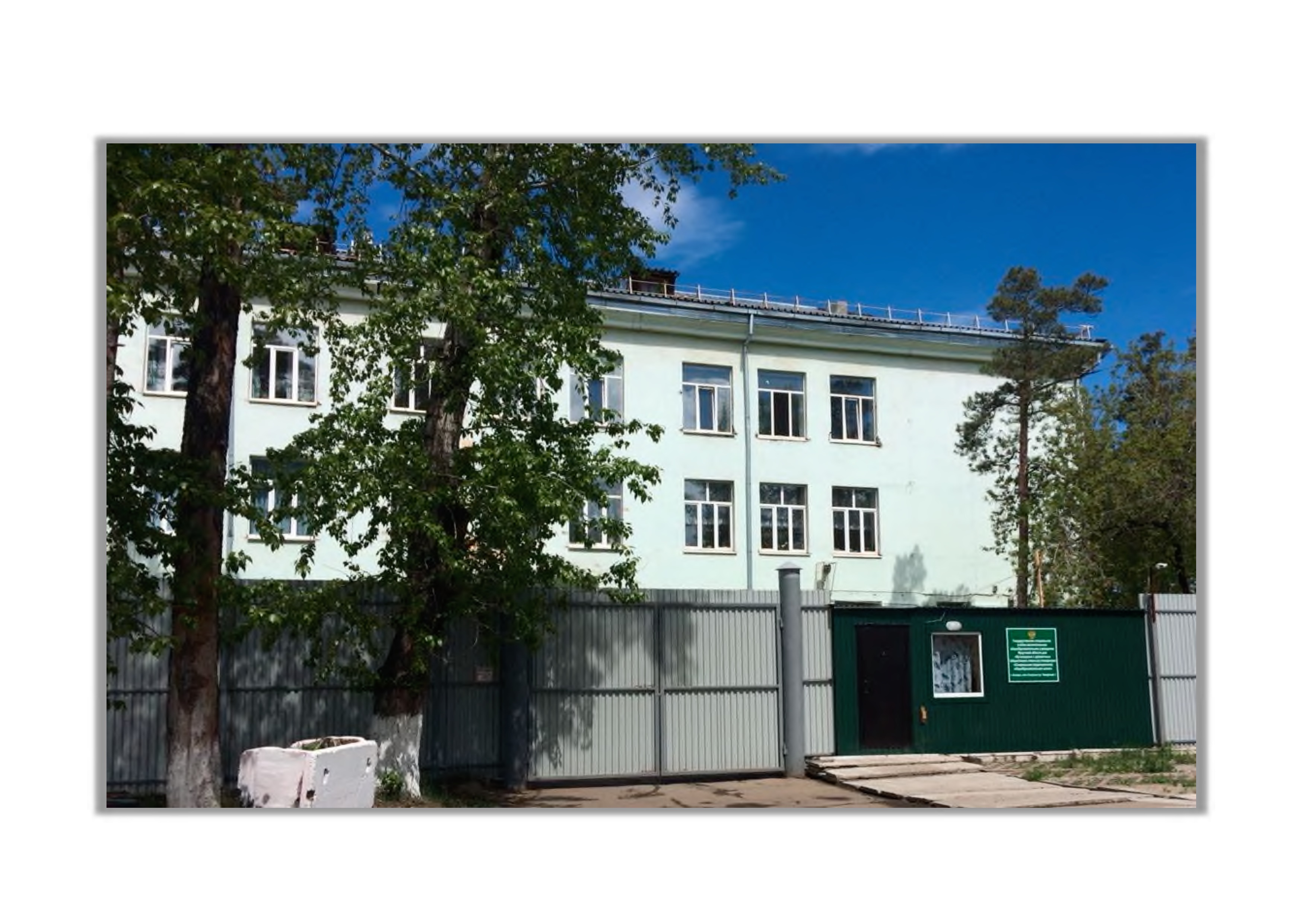 Фотография школы.