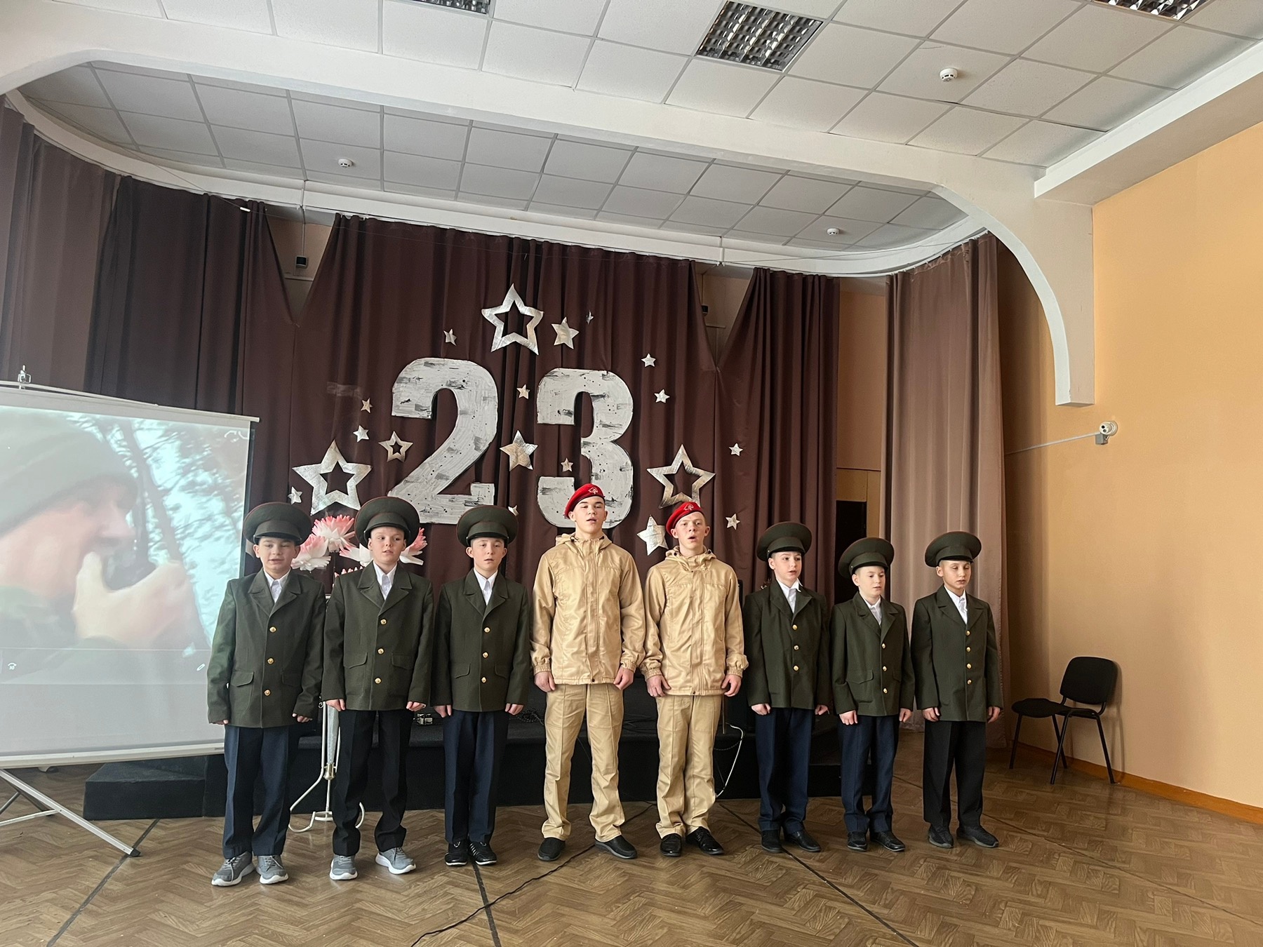 День защитника Отечества.